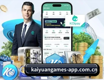 开元棋牌 APP(Kaiyuan Games)